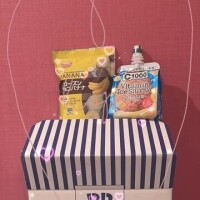 ありがとぉ日記