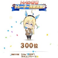 おはよう〜