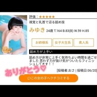 ぺろぺろづくし
