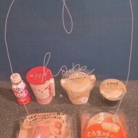 ありがとぉ日記