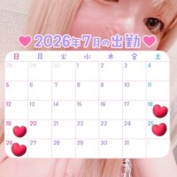 7月シフト