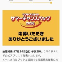 diary トライアゲイン