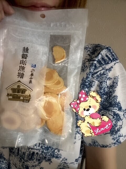 diary 北海道フード
