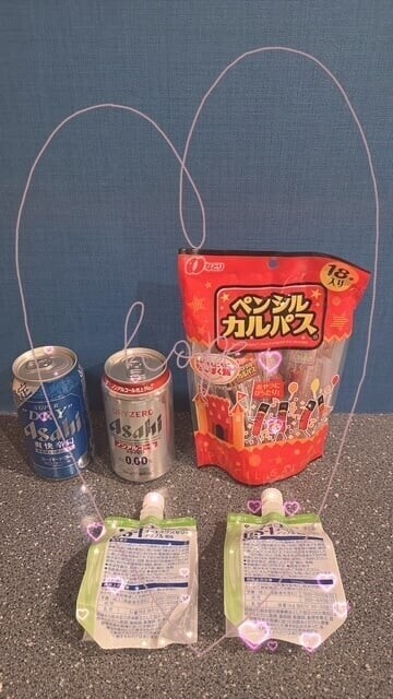 ありがとぉ日記