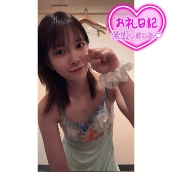 diary 昨日のお礼です💌❣️