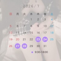 今月のシフト追加分と、来月のシフト🙌