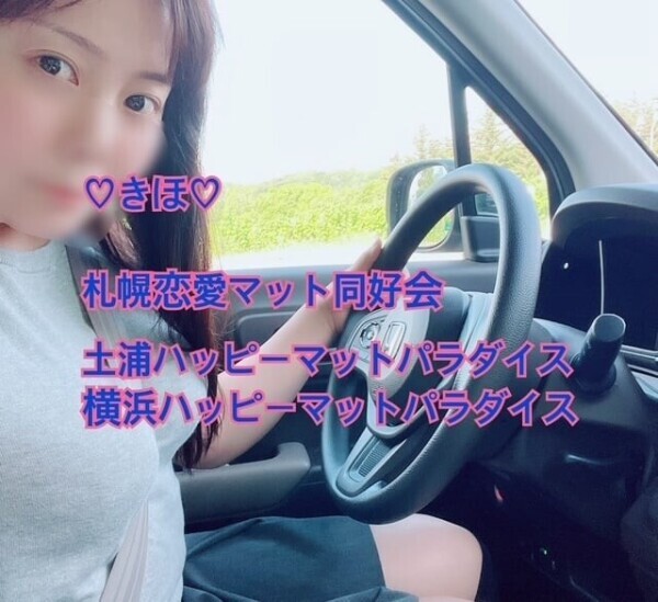 diary きほ✨