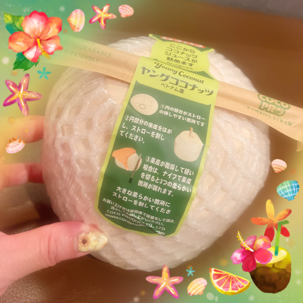 ラストまでいます🥳