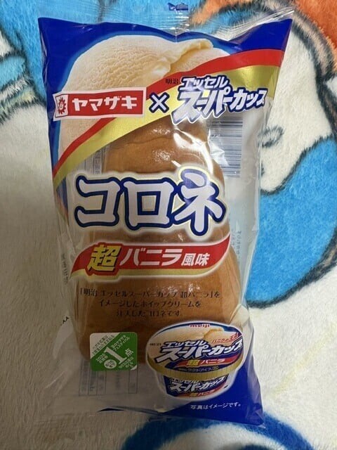 おそるべしコラボ商品の誘惑