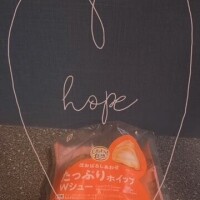 ありがとぉ日記