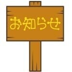 出勤追加のお知らせです📢♡