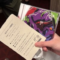 おはよう〜