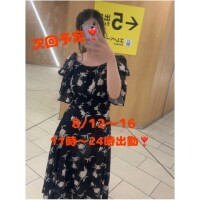 ゆの