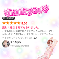 Dear.やまだたっちゃん💌