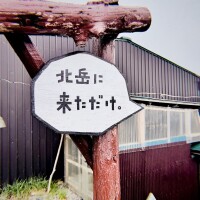 憧れの💬