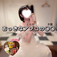 かぶりつきたい❤️