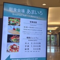 モーニングタイム