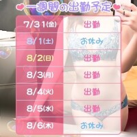 ゆいな