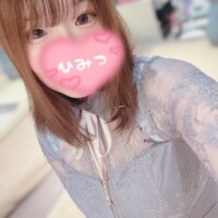 おはよー！