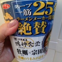 なお