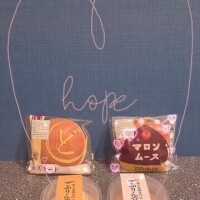 ありがとぉ日記