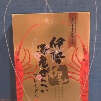 ありがとぉ日記