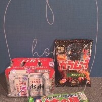 ありがとぉ日記