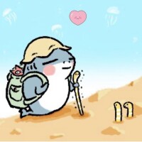 山の日
