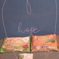 ありがとぉ日記