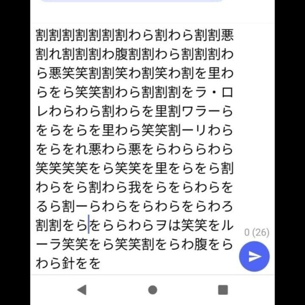 墓活