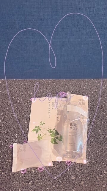ありがとぉ日記