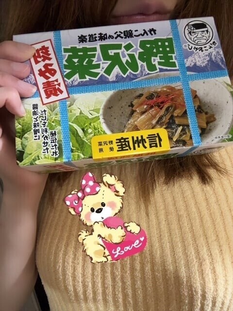 ありがとぉ日記