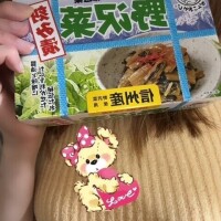 ありがとぉ日記