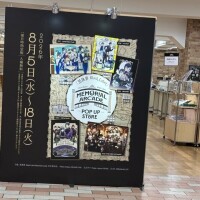 おはよぉー(  ¯꒳​¯ )ᐝ