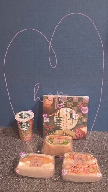 ありがとぉ日記