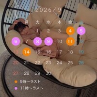9月の土浦出勤のお知らせ📢❣️