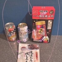 ありがとぉ日記