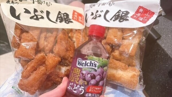 ありがとう♡