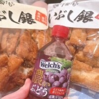 ありがとう♡