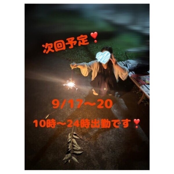 5連チャン新記録(˶  ᷇𖥦  ᷆˵)👏🏻