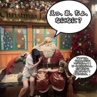 沖縄エピニ日目アメリカンビレッジにてサンタさんに訪れた悲劇の目撃者になってしまった夜編