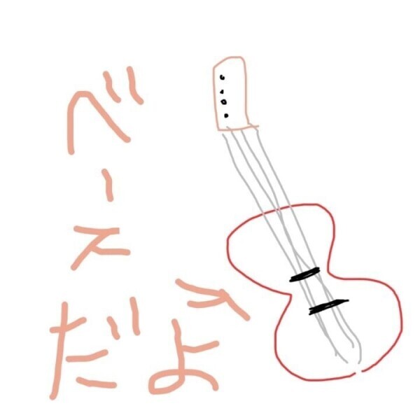 🥁