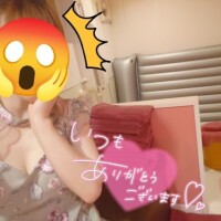 なんと⁉️