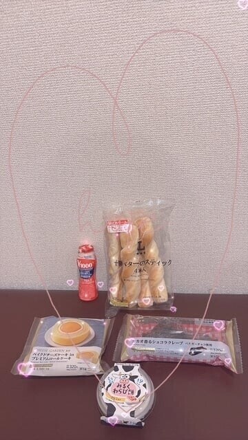ありがとぉ日記