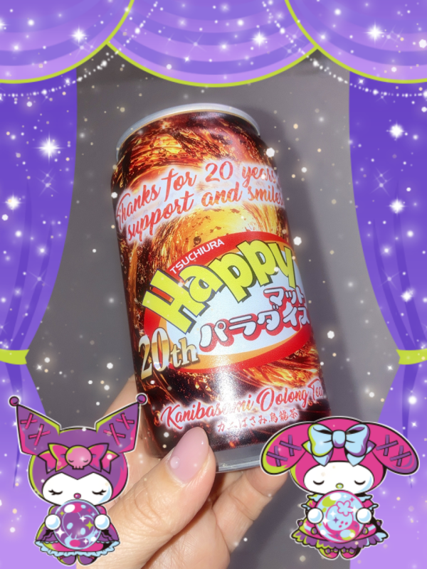 カニばさみ烏龍茶❣️❣️