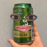 8/27のおれい‪🫶💞‬