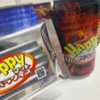 ３日間ありがとうございました！