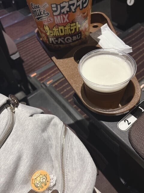 なうなぅ
