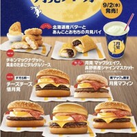 秋の風物詩