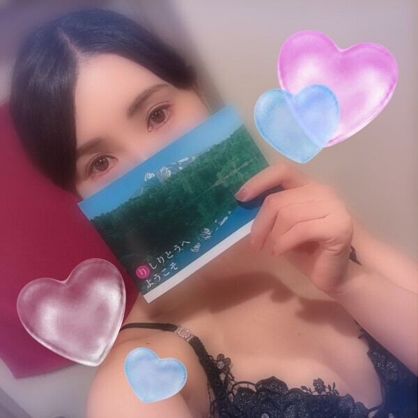 Dear.利尻からのお手紙様💌